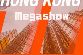 XTransfer二度亮相香港环球资源消费电子展，并首秀香港MEGA SHOW视频封面