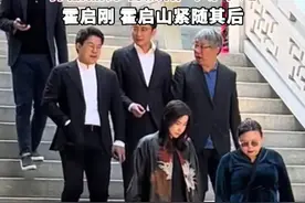 12月1日，霍英东纪念馆新展览开幕，78岁霍震霆携家人现身南沙湾。（剪辑：乐希）视频封面