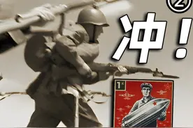 【KARDS】向死神发动攻势！② #KARDS #steam游戏 #游戏解说