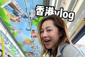 香港一日游别再只去尖沙咀！ 屯门省钱+避人潮+出片三连击攻略  #香港小众景点#屯门#citywalk#香港旅游#香港旅游攻略