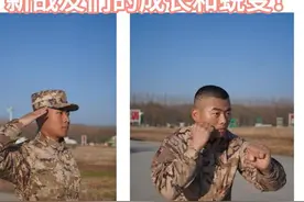 入伍前vs入伍后，一起见证新战友的成长与蜕变！ #青年官兵 （李玉峰、赵军广、王寅啸）视频封面