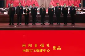 1月6日上午，新当选的政协第七届南阳市委员会主席张富治，副主席李德成、褚清黎、刘永国、华道梅、李林、杨文普、马伟和秘书长柴钧与委员见面。#本地新闻 #南阳 #2023南阳市两会特别报道视频封面