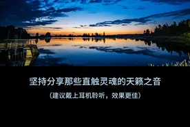 一生必听的史诗级经典：珍珠港主题曲《Tennessee》 此次分享的《Tennessee》，是世界著名配乐大师Hans Zimmer（汉斯.季默）为电影《珍珠港》所创作的经典配乐，旋律气势恢弘，波澜壮阔，荡气回肠，温婉动人，以其独特的音乐风格和深刻的情感表达，赢得了全球无数听众的喜爱和赞誉，成为了音乐史上的一部经典之作。#珍珠港 #汉斯季默 #田纳西州 #电影配乐 #百听不厌的旋律视频封面