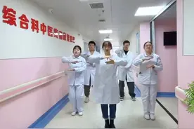 点亮未来 咸阳市妇幼保健院综合科新春贺岁篇视频封面