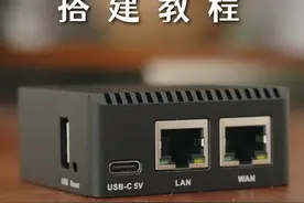 最简单的旁路由搭建方式！小白家庭组网必看教程视频封面