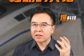 全球只有3列的双层动卧，你见过吗？ #科技#高铁#动卧#金错刀