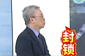 封锁作战！台退将解读东部战区《进逼》海报  #看台海 #解放军台岛周边开展联合演训视频封面