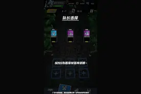 坠落深渊守望者不灭 #游戏 #肉鸽 #射击 #塔防