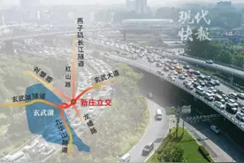 被指成城市新晋“堵王”，南京新庄立交老了？视频封面