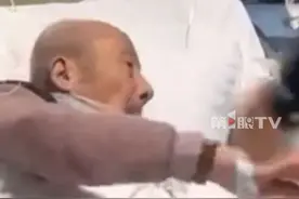 听闻儿子将家里被子扔了，大爷“啊”的一声直接从病床上惊坐而起！原来是被子里有大爷的15万元现金……民警急得忙喊：别激动，找到了！视频封面