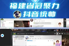 Hdd查挂-DMA实锤 #穿越火线 #cf #DMA #抵制外挂