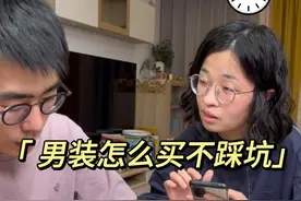 男装怎么买不踩坑 买男装，搜产地，撇去中间商 #男装#网购技巧  #省钱攻略 #干货知识分享