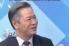 中国大陆第四艘航母命名引发热议
台名嘴：希望台湾也有机会#看台海视频封面