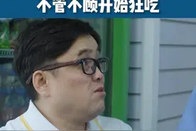 超市进来一小姑娘，不管不顾开始狂吃#电视剧护卫者  #影视解说视频封面