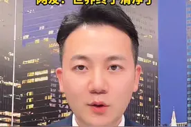 #微信有出新功能，可以不接收共同好友点赞提醒了！#美丽主播说新闻