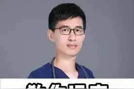 给大家三个建议，远离他汀副作用 #医疗健康创作训练营 #抖出健康知识宝藏 #开工去班味健康指南 #他汀副作用 #高血脂科普视频封面