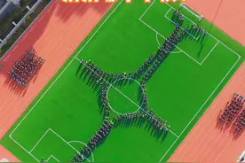 燃爆啦！文登小学生“花式跑操”猜猜哪个学校？（制作：王心诺）#体育大课间 #花式跑操 #文登教育  #同城发现  #同城热点视频封面