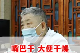 嘴里特别干，喝多少水也没用，怎么回事？ #口干舌燥 #便秘 #医学科普 #健康 #抖出健康知识宝藏视频封面