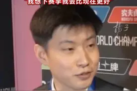 “业余球手”29天赢下111局，赵心童回顾夺冠之路：太不容易了
“我想下赛季我会比现在更好”视频封面