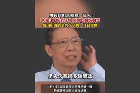 剩饭剩菜不舍得？#钟南山 院士劝老人家：别因所谓的节约伤了身体！ 隔夜饭省出来的钱治不了病！#钟南山呼吁老年人别强吃剩饭剩菜 #钟南山提醒剩饭剩菜别强吃 #钟南山呼吁剩饭剩菜别强吃视频封面