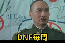 DNF白嫖金币的方法 #dnf  #dnf维纳斯美神归来 #旭旭宝宝 #地下城与勇士 #内容启发搜索视频封面