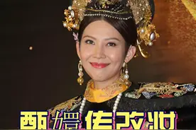 原来这才是蔡少芬在《甄嬛传》中的真实妆容！为何却被改的老气横秋？真相透着导演的无可奈何#蔡少芬 #甄嬛传 #孙俪 #娱乐评论大赏 #内容启发搜索视频封面