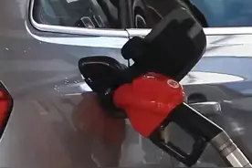 4月17日24点，油价有望出现近三年来最大跌幅！届时，加满一箱50L油箱可能将少花21元。#成品油价或迎来大幅下调#第1眼TV口说有屏视频封面