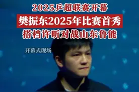 根据公示的比赛时间和地点，本赛季乒超联赛将分为4个阶段，在4个不同城市举办。第一阶段：6月9日至11日，河北雄安新区；第二阶段：7月25日至28日，福建厦门；第三阶段：8月29日至9月1日，新疆乌鲁木齐；总决赛：12月26日至28日，江苏南京。山东魏桥·向尚运动队王楚钦、梁靖崑 ，黄石基地·华新队林诗栋，上海地产集团队樊振东、许昕等将出战。