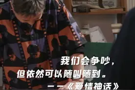 真正的好朋友之间，似乎不存在真正的绝交。#徐峥周野芒小学鸡式吵架太幼稚了 #羡慕老白老乌一辈子的友谊 #爱情神话 正在热映视频封面
