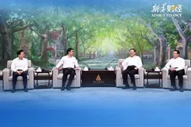 中国建设银行与上海市政府签署战略合作协议 携手做好金融“五篇大文章”视频封面