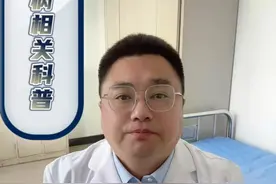 青少年腰椎间盘突出症的康复训练规划 #这是属于春天的氛围感 #专家说 #在抖音pick你的健康搭子 #解锁春日健康清单 #抖出健康知识宝藏