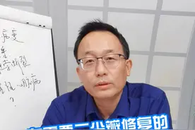 有需要二尖瓣修复的病人可以推荐给我 #硬核健康科普行动 #二尖瓣修复 #医学科普视频封面