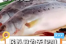 您知道为什么多吃鱼对眼睛有好处吗？#鱼#鱼油#omega-3脂肪酸#民以食为天#健闻登顶计划#徐医生谈眼说睛#眼科医生视频封面