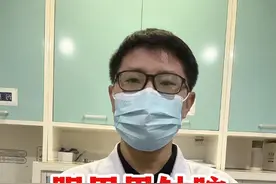 服用甲钴胺这两种食物要远离，现在知道还不晚 #关注我每天坚持分享知识 #建康 #科普视频封面