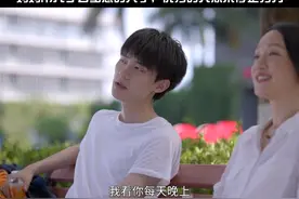 #电视剧小敏家 和妈妈当朋友什么体验？小敏带骏骏去梦想的大学一日游#周迅 #周翊然 视频封面