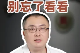 大便拉完别忘了看下，这种颜色要警惕！ #结直肠癌 #痔疮 #血便 #胃肠肿瘤李明教授 #硬核健康科普行动视频封面