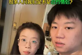 电子榨菜之《play的一环》 #杭州彭于晏 #情侣 #合约情侣