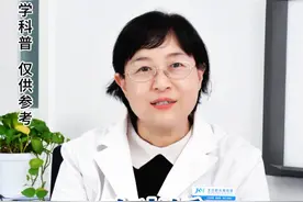 糖友吃米饭记住5个字，帮你稳定血糖 #糖尿病  #血糖  #健康  #米饭 #硬核健康科普行动视频封面