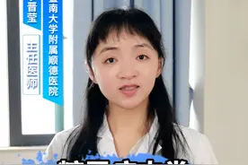 糖尿病肉类3吃3不吃 糖尿病肉类3吃3不吃#糖尿病饮食 #糖尿病视频封面