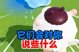 蛋仔派对：当你把艾比都放生了！它们会对你说些什么？ #蛋仔派对