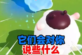 蛋仔派对：当你把艾比都放生了！它们会对你说些什么？ #蛋仔派对