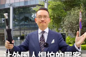 他红客联盟的创始人，红客是指红旗下的黑客，他们为维护国家的网络不被外敌入侵，打着一场没有硝烟的战争！#林勇 #红客联盟 #正能量 #黑客 #网络安全 #李会长视频封面