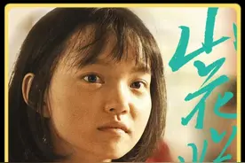 罗一一排除万难考美院，美术生看过来 #山花烂漫时 #温情治愈视频封面