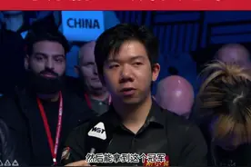 熬过低谷，终见繁星 | 恭喜雷佩凡以9-5战胜吴宜泽，夺得苏格兰公开赛冠军！这是雷佩凡职业生涯首个排名赛冠军，目前世界排名84位的他成为第九位来自中国的排名赛冠军、第三位"00后"排名赛冠军！#斯诺克 #台球 #雷佩凡视频封面
