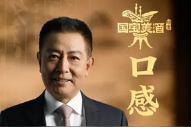 如何形容酒的口感？别再只会说好喝！ #口感 #大有学问 #历史宏言 #不为任知 #作品同步头条赢激励