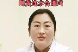 喂宝宝喝黄连水去 #黄疸 真的有用吗？ 儿科医生提醒：不建议这么用  #黄连 #硬核健康科普行动 #中医儿科视频封面