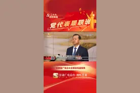 （党代表履职说）柳鹏：向绿而行、逐绿而进 作出武威贡献，展现武威担当#二十大 视频封面