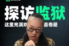 探访S5新赛季监狱地图里的囚犯, @创游app 敢问你们想把谁关进来？#三角洲行动 #三角洲行动欢乐剧场 #三角洲S5新赛季前瞻 #三角洲新赛季 #游戏日常分享