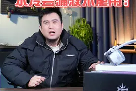 是水冷就会漏液？只能用风冷？ #diy电脑 #电脑 #水冷 #装机 #电脑配置视频封面