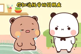 不要经常凶你的男朋友，爱他就多宠宠他 #情感共鸣 #情感